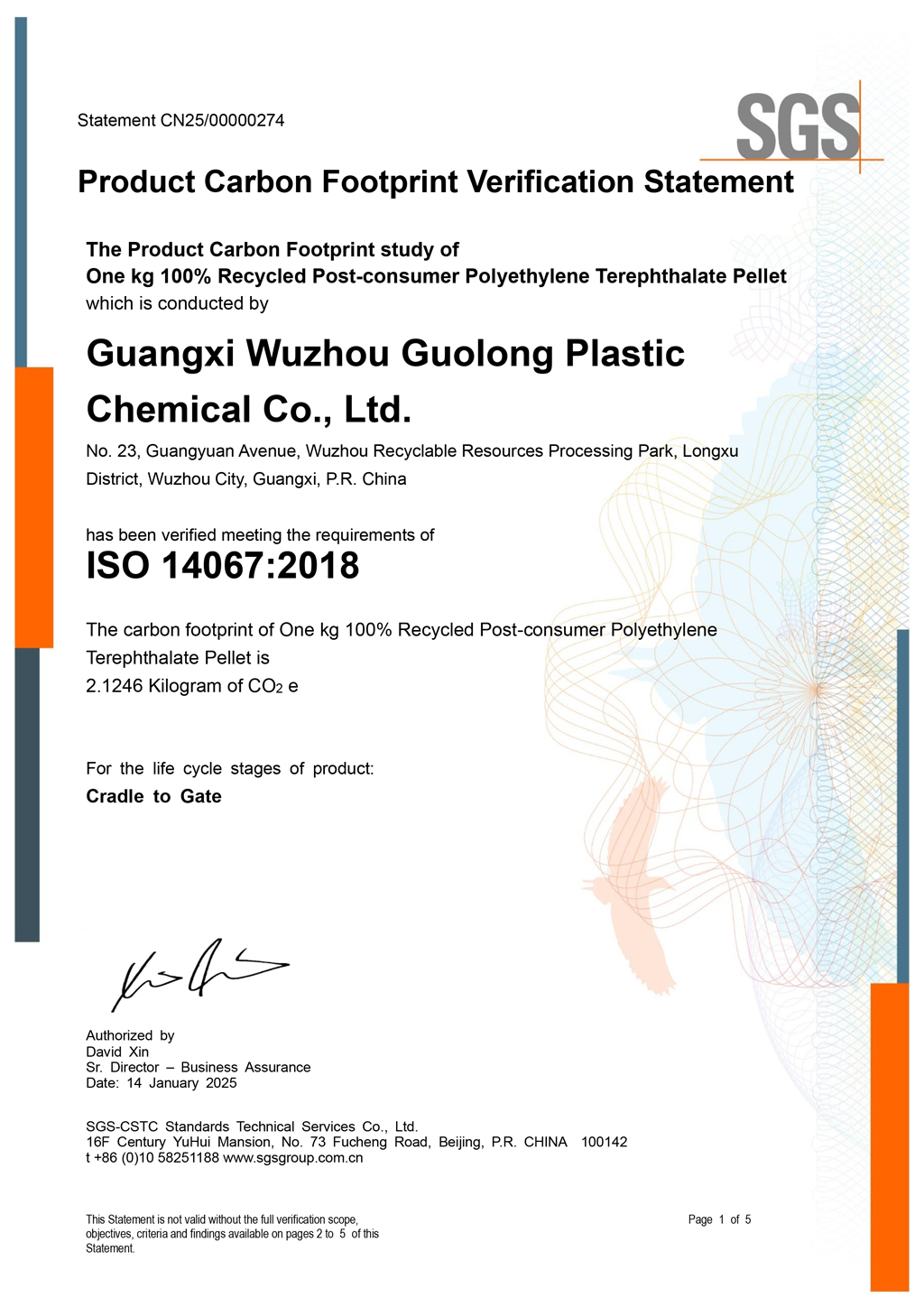 ISO 14067碳足跡認證